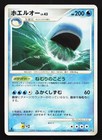 Wailord