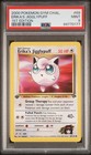 Erika's Jigglypuff