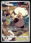 Rockruff