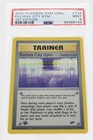 Fuchsia City Gym