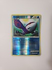 Kyogre