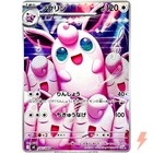 Wigglytuff