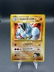 Giovanni's Machop