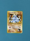 Giovanni's Machop