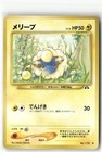 Mareep