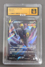 Umbreon V