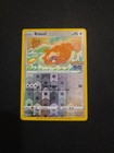 Bidoof