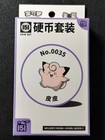 Clefairy