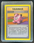 Clefairy