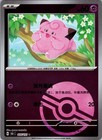 Clefairy