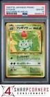 Ivysaur