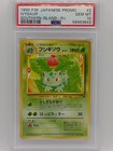 Ivysaur