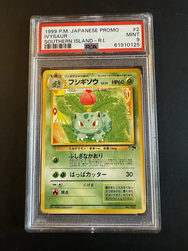 Ivysaur
