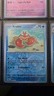 Krabby