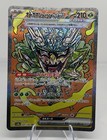 Teal Mask Ogerpon Ex