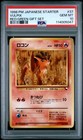 Vulpix