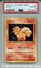 Vulpix