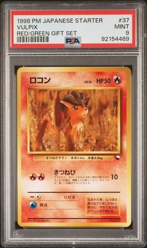 Vulpix
