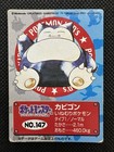 Snorlax