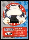 Snorlax