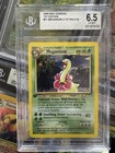 Meganium
