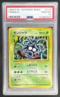 Tangela