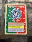 Tangela