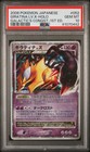 Giratina LV.X
