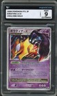 Giratina LV.X