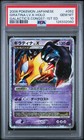 Giratina LV.X