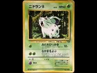 Nidorans