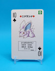 Nidorans