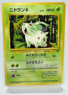 Nidorans