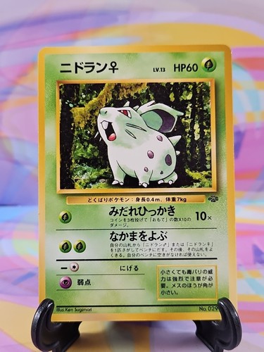 Nidorans