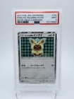 Poncho-Wearing Eevee 