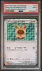 Poncho-Wearing Eevee 