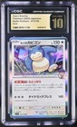 Hop's Snorlax