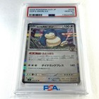 Hop's Snorlax