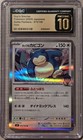 Hop's Snorlax