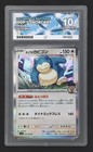 Hop's Snorlax