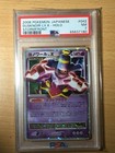 Mismagius