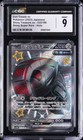 Iron Treads ex