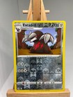 Excadrill