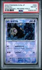 Duskull