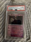 Duskull
