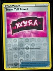 Team Yell Towel