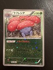 Vileplume