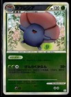 Vileplume
