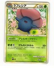 Vileplume