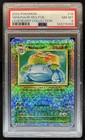 Venusaur